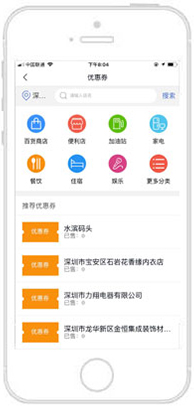 卡樂寶個人pos機 