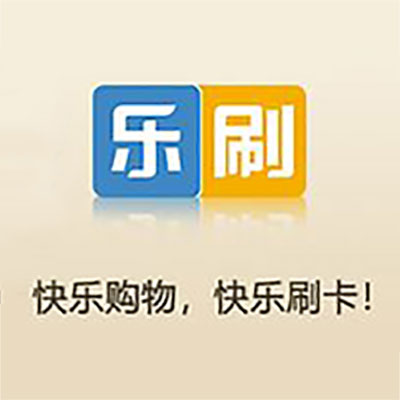 樂刷最新推出刷寶費率0.55%+1