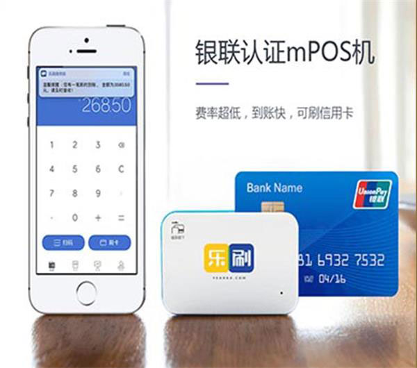 刷信用卡POS機注意事項