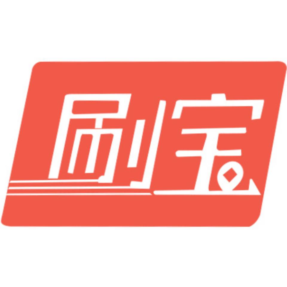 刷寶POS機 刷卡機如何辦理.