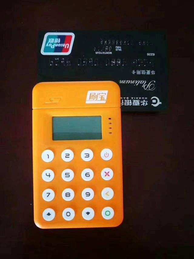 辦理個人POS機合法嗎？安全嗎？