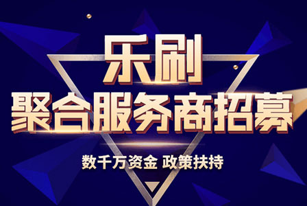 POS機(jī)“二次費(fèi)改”后，哪款POS機(jī)還能用？