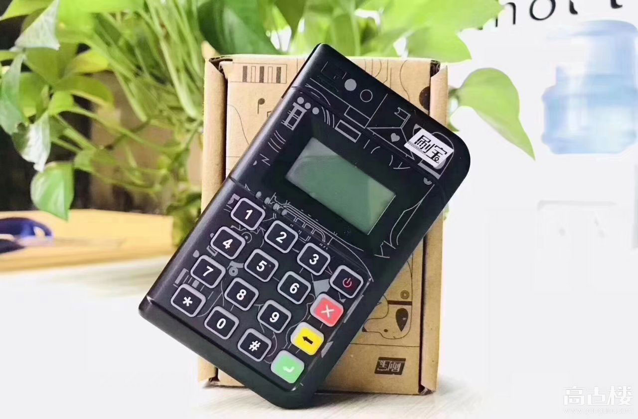 刷寶app注意事項