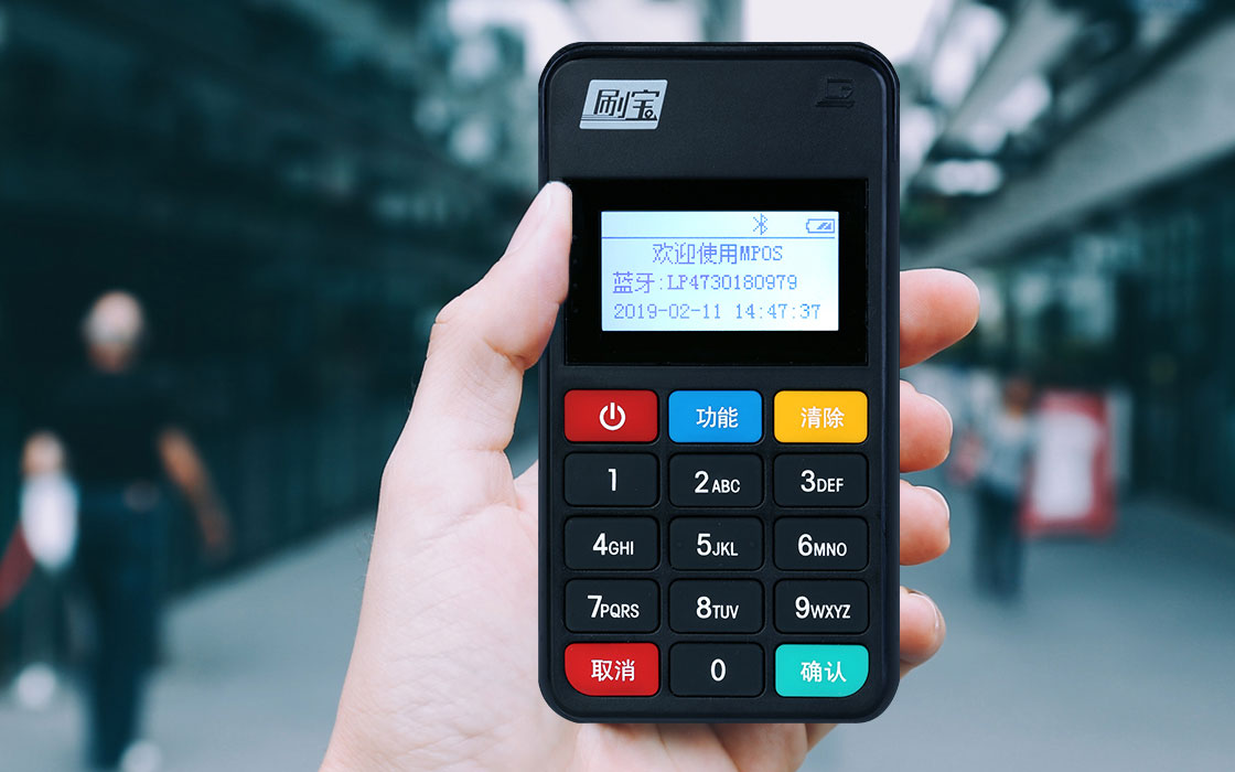 刷寶POS機代理怎么做