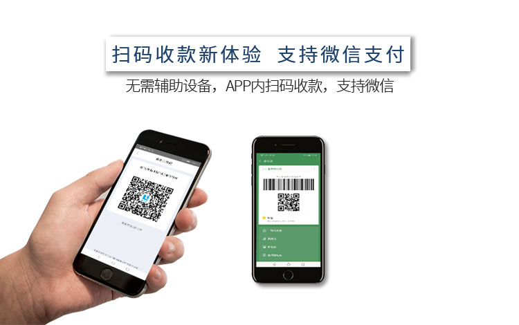 考拉超收POS機 (1).jpg