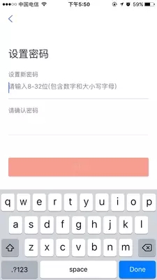 騰訊刷寶POS機 注冊使用流程