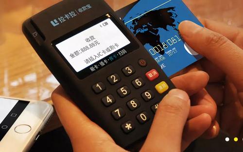 樂(lè)刷教你如何選擇安全的手機(jī)藍(lán)牙POS機(jī)